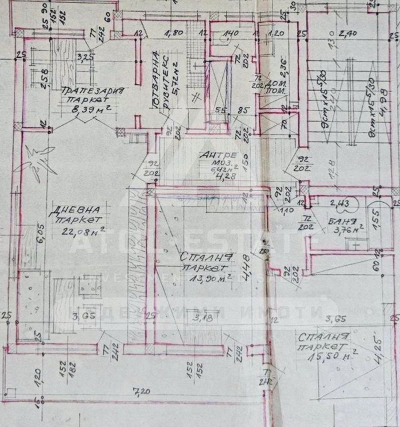Продава ЕТАЖ ОТ КЪЩА, гр. Пловдив, Прослав, снимка 3 - Етаж от къща - 53418169