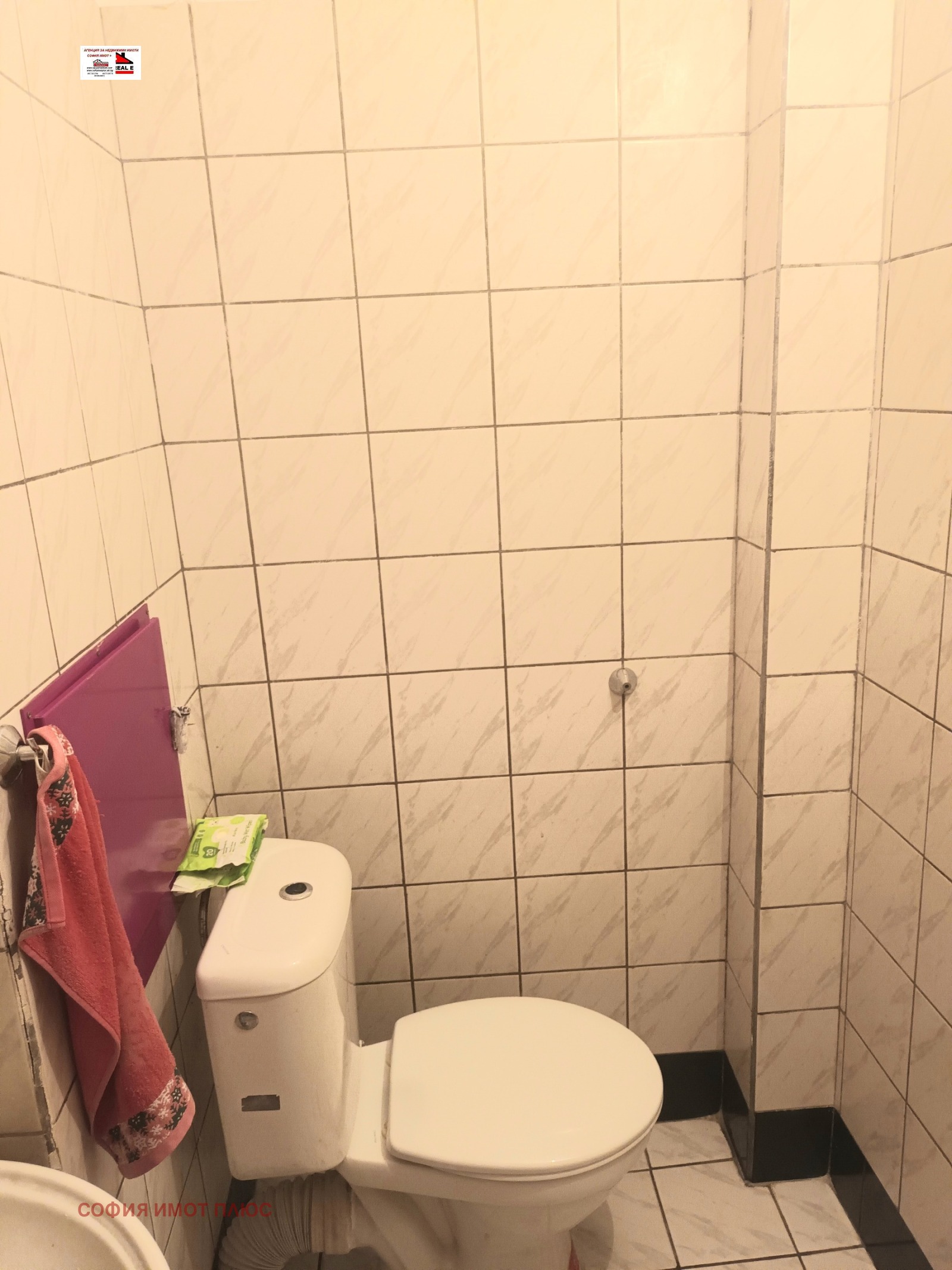 Продава 2-СТАЕН, гр. Правец, област София област, снимка 9 - Апартаменти - 53767937