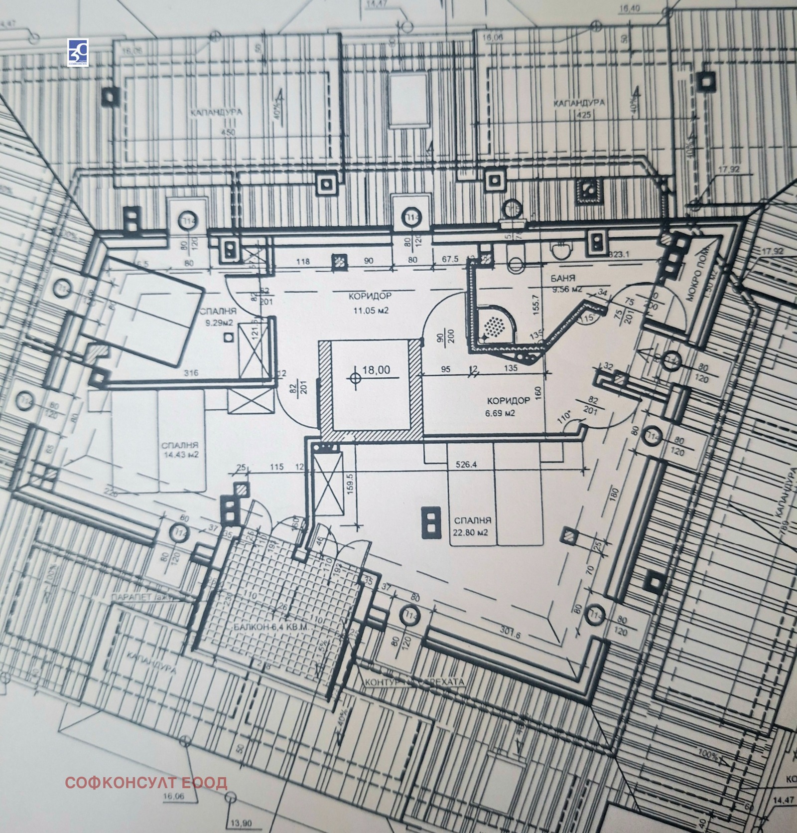 Продава 3-СТАЕН, гр. София, Овча купел, снимка 5 - Апартаменти - 53971201