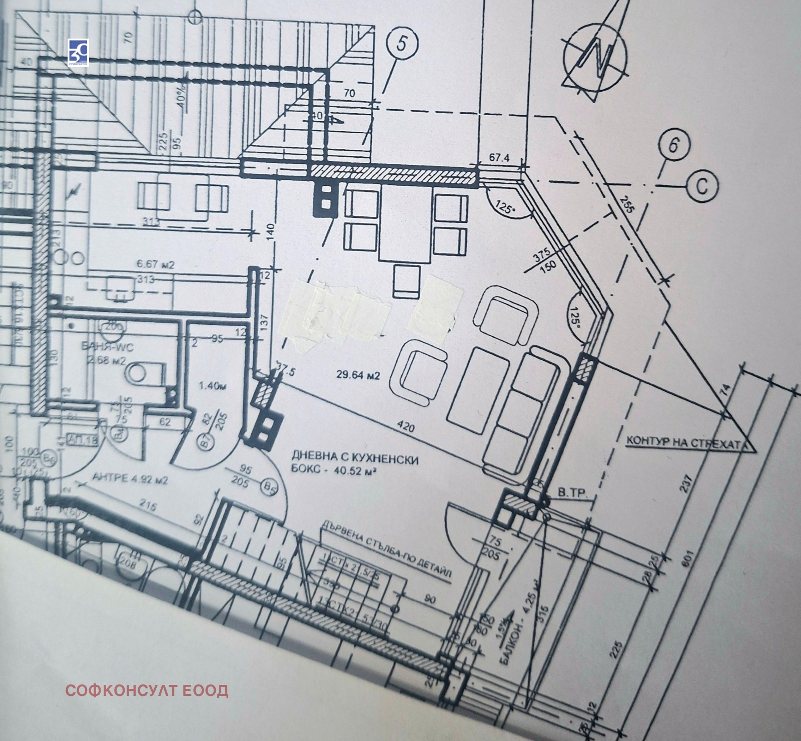 Продава 3-СТАЕН, гр. София, Овча купел, снимка 4 - Апартаменти - 53971201