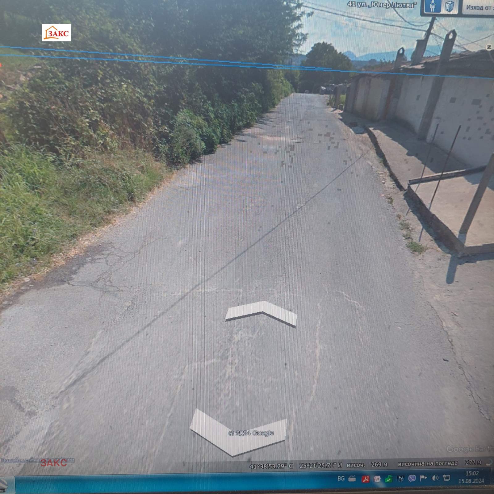 Продава ПАРЦЕЛ, гр. Кърджали, Боровец, снимка 2 - Парцели - 48186604