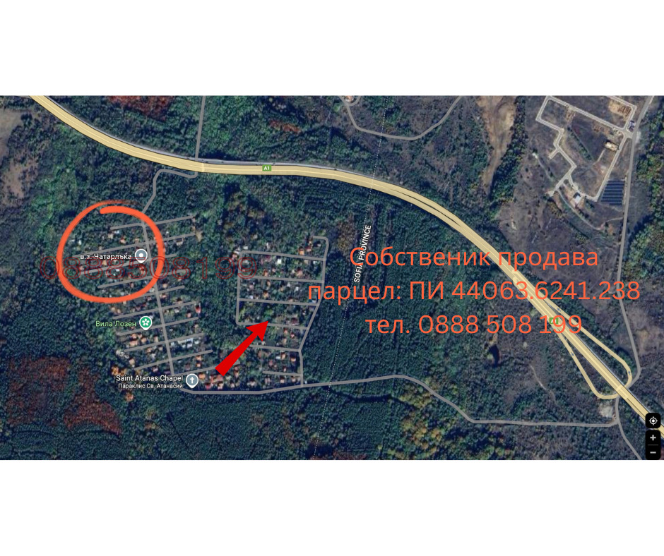 Продава ПАРЦЕЛ, гр. София, с. Лозен, снимка 3 - Парцели - 54774481