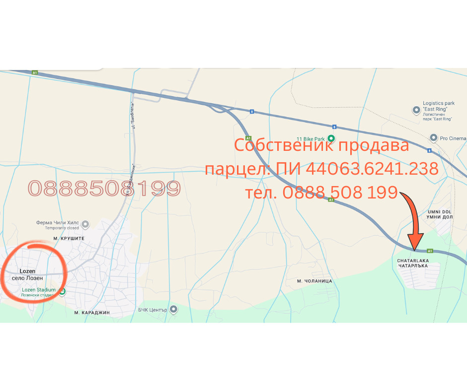 Продава ПАРЦЕЛ, гр. София, с. Лозен, снимка 2 - Парцели - 54774481