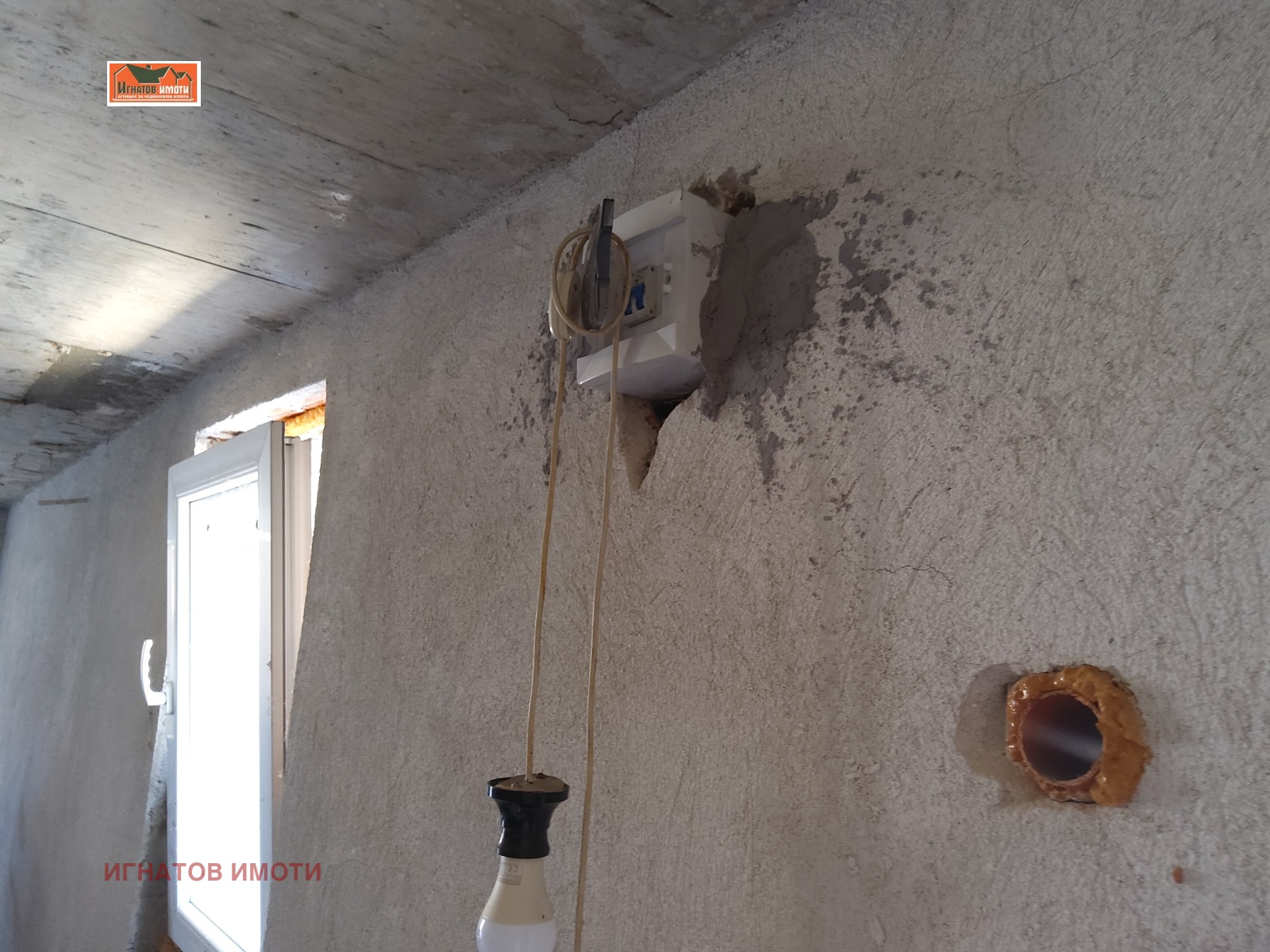 ������� ����� | Imot.bg � ����������� 3