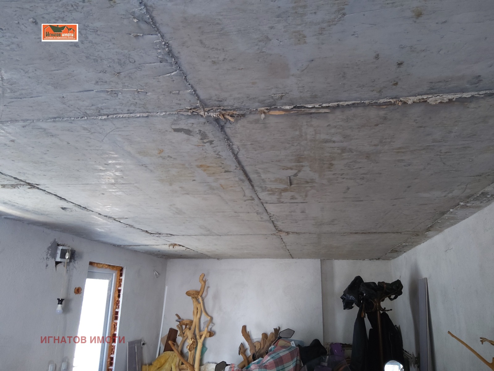 ������� ����� | Imot.bg � ����������� 5