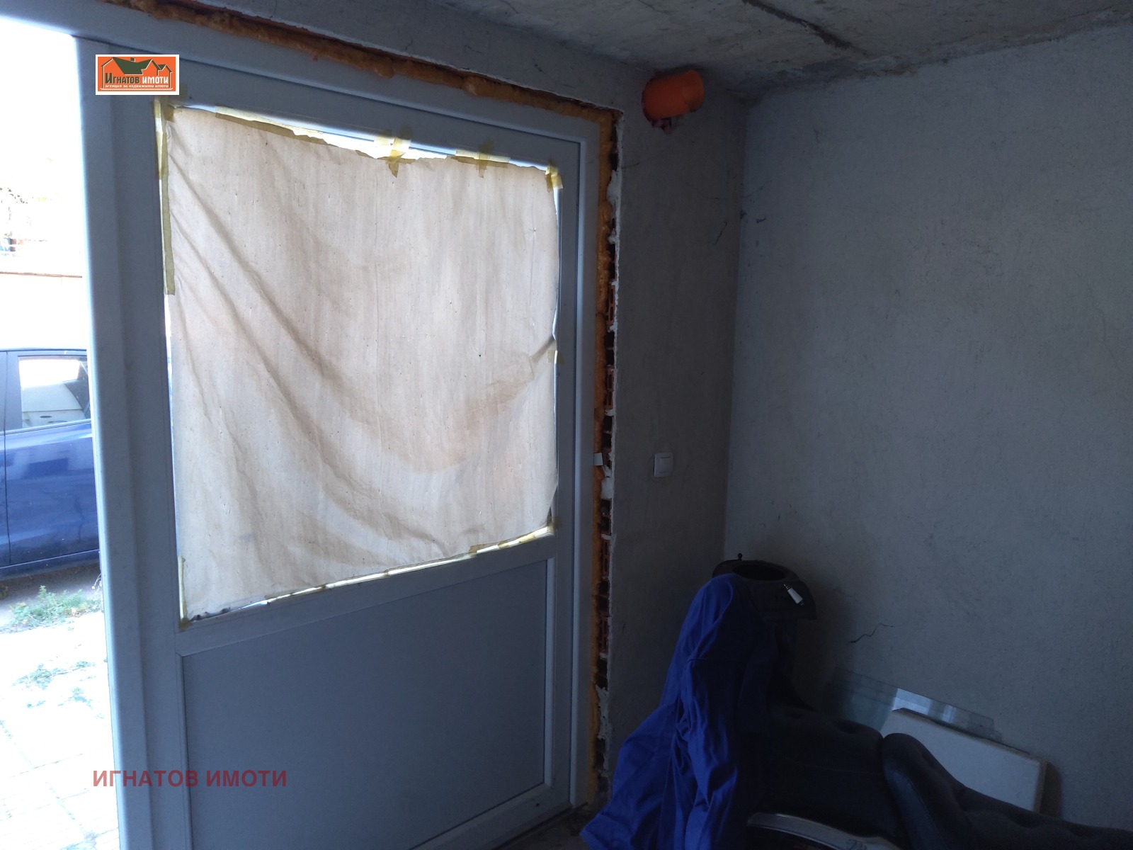 ������� ����� | Imot.bg � ����������� 4