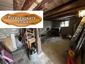 ������� ���� | Imot.bg � ����� ������ 13