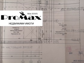 Гараж град София, Овча купел 2