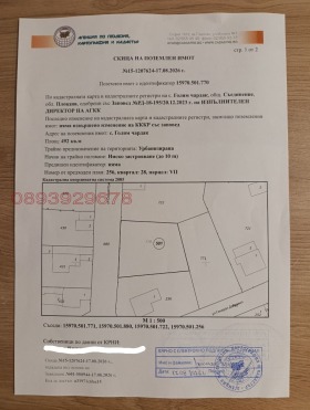 ������� ������ | Imot.bg � ����� ������ 3