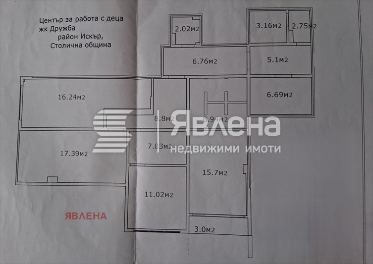 Продава ОФИС, гр. София, Дружба 2, снимка 4 - Офиси - 55849489