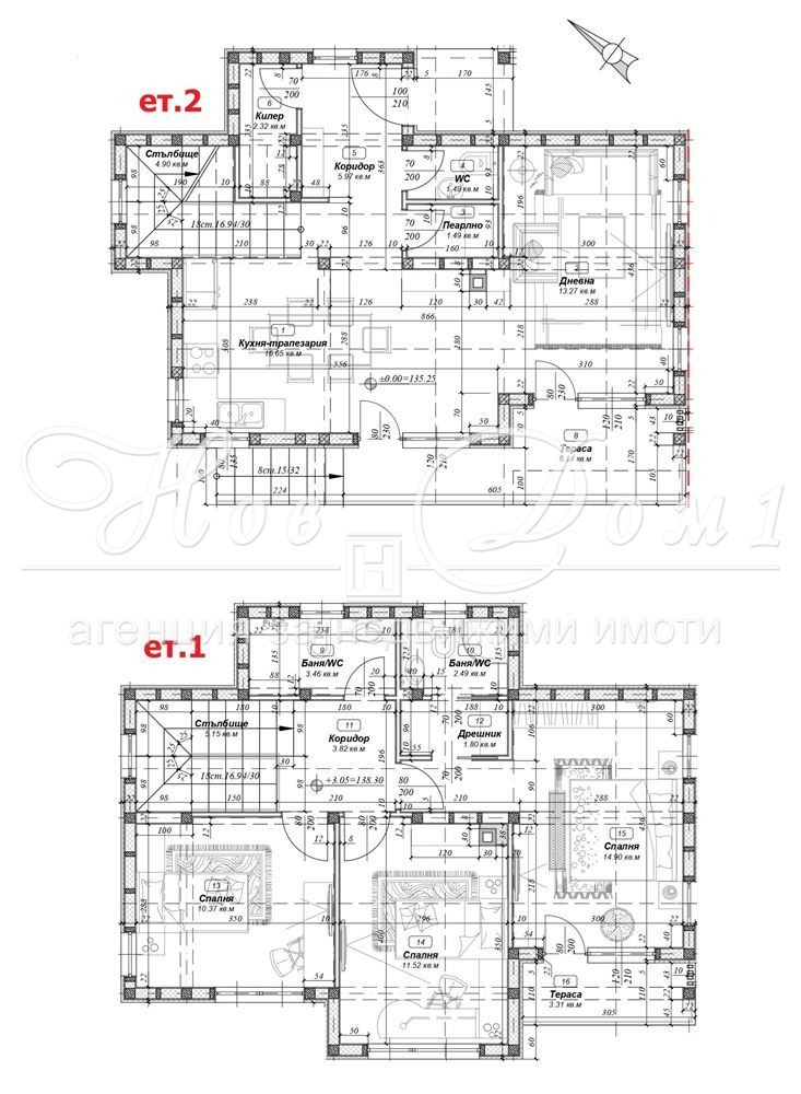 À venda  Casa Varna , m-t Dolna Traka , 140 m² | 82443797 - imagem [10]