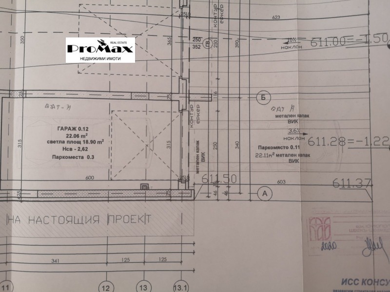 Продава ГАРАЖ, ПАРКОМЯСТО, гр. София, Овча купел, снимка 2 - Гаражи и паркоместа - 47457512