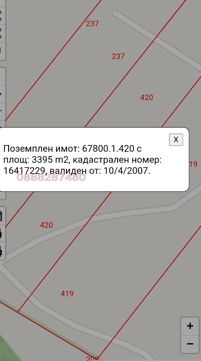 Na prodej  Spiknutí oblast Burgas , Sozopol , 3400 m2 | 34178945 - obraz [2]