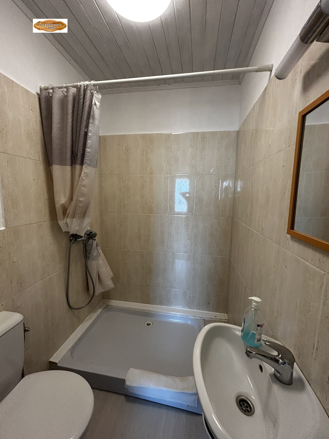 Продава КЪЩА, гр. Трявна, област Габрово, снимка 9 - Къщи - 54945798