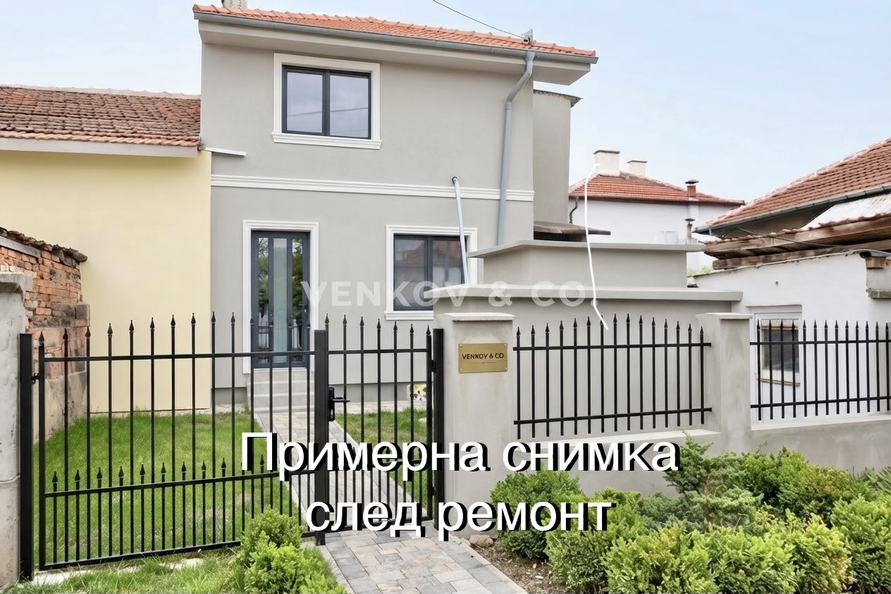 Продава КЪЩА, с. Гара Елин Пелин, област София област