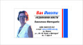 Продава ПАРЦЕЛ, област Велико Търново, с. Родина • 4900 € / 9583.57 лв. • 75488675 1