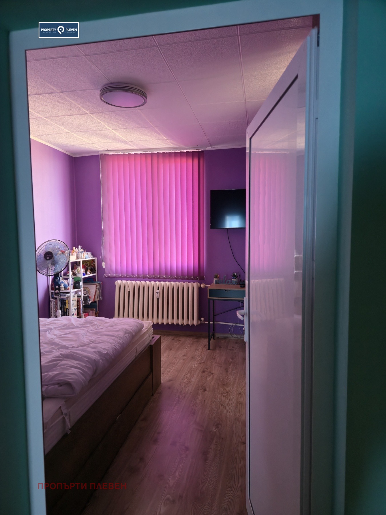 ������� ������� | Imot.bg � ����������� 4