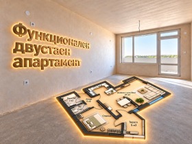2-СТАЕН, 86 m2