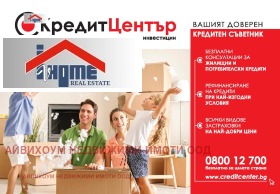 ������� 3-����� | Imot.bg � ����� ������ 12