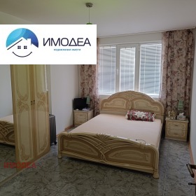 ������� 3-����� | Imot.bg � ����� ������ 6