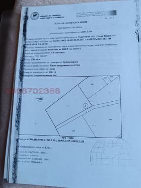 ������� ������ | Imot.bg � ����� ������ 7