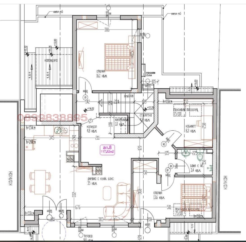 À vendre  2 chambres Varna , Lyatno kino Trakiya , 148 m² | 83519782 - image [2]