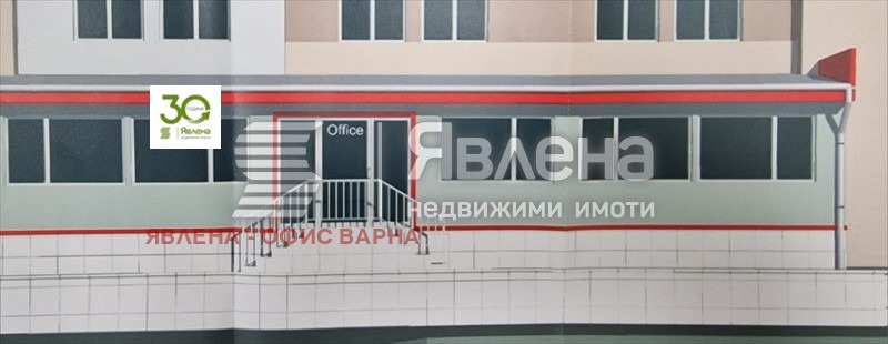 Продава  Офис град Варна , Трошево , 248 кв.м | 46818204