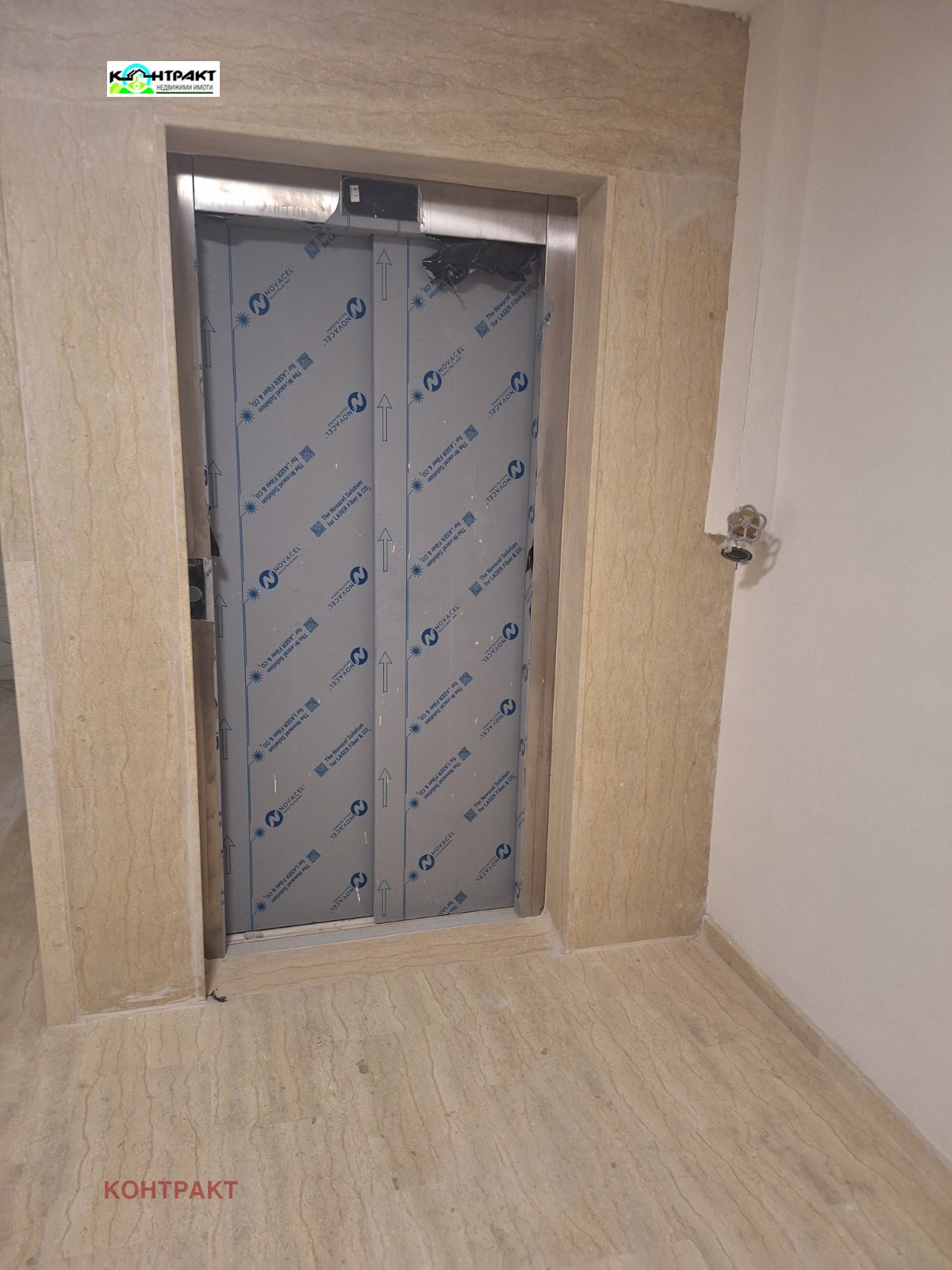 Продава 2-СТАЕН, гр. Стара Загора, Железник - център, снимка 4 - Апартаменти - 55145705