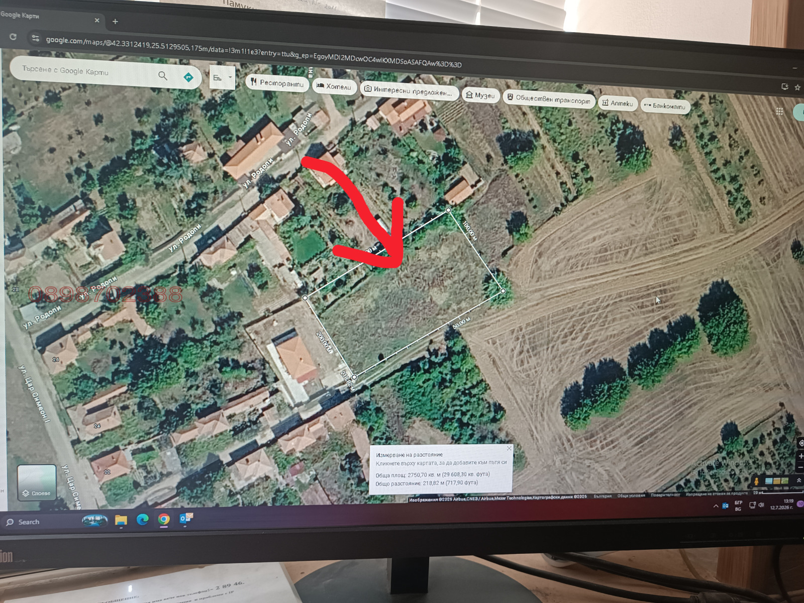 Продава ПАРЦЕЛ, с. Ракитница, област Стара Загора, снимка 2 - Парцели - 56154022