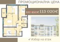 Продава 3-СТАЕН, гр. Пловдив, Тракия, снимка 1