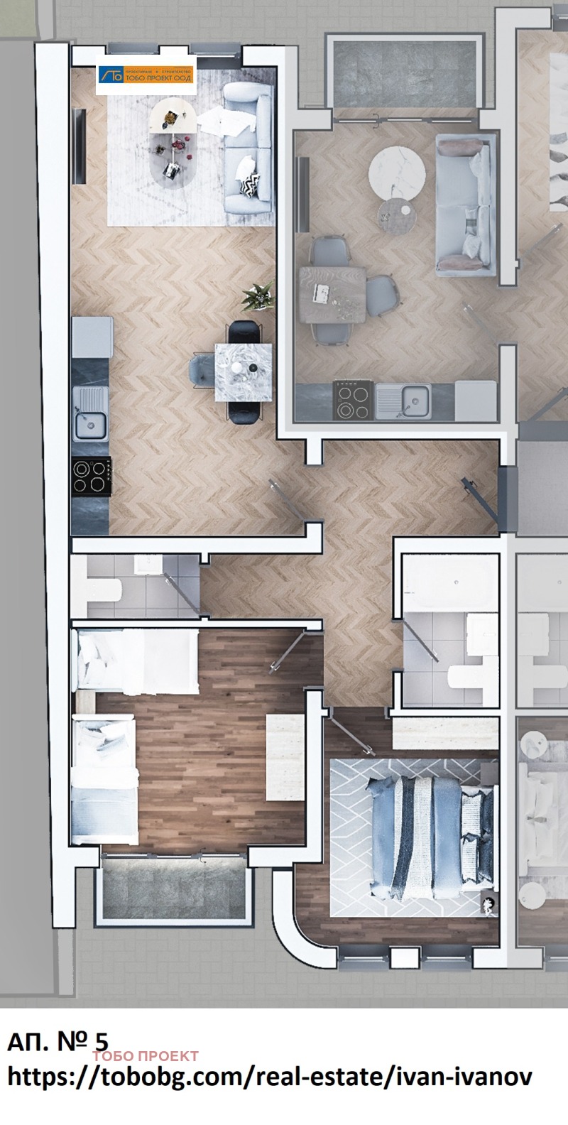 Продава 3-СТАЕН в град София, Сердика - 102 кв.м / 205 957 € » 402 816.88 лв., ТОБО ПРОЕКТ