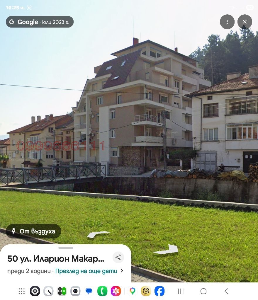 ������� 2-����� | Imot.bg � ����������� 1