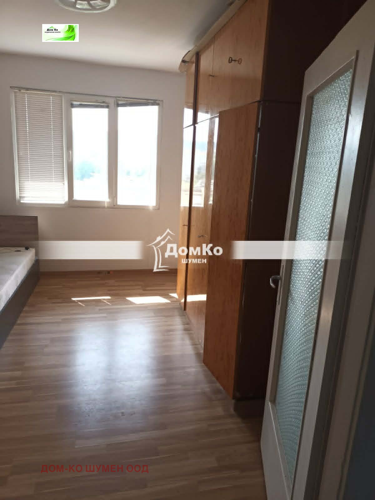 ������� 2-����� | Imot.bg � ����������� 5