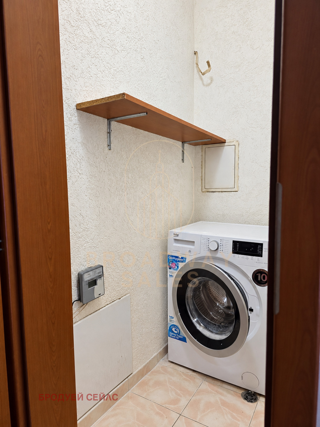 ������� 2-����� | Imot.bg � ����������� 8