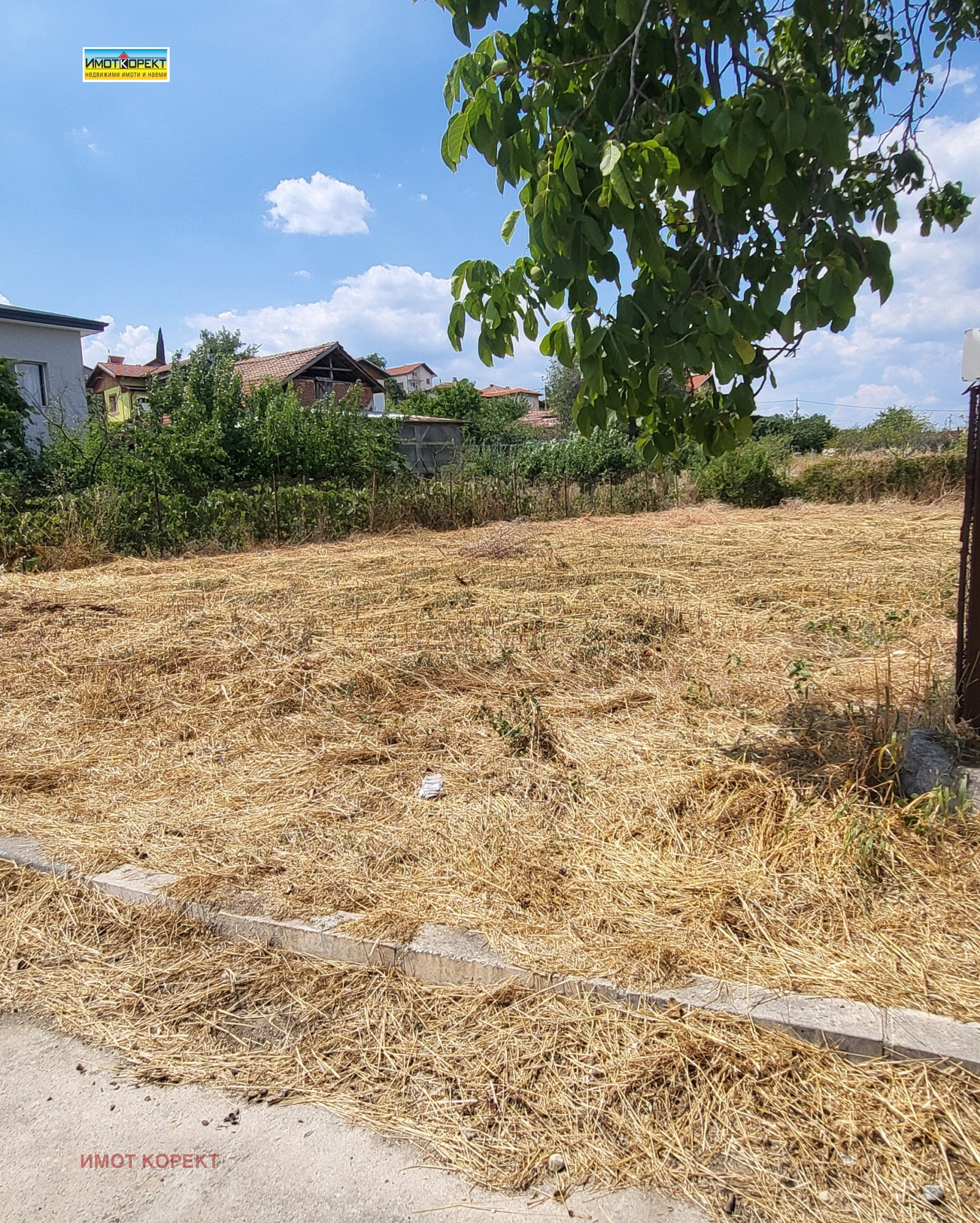 ������� ������ | Imot.bg � ����������� 5