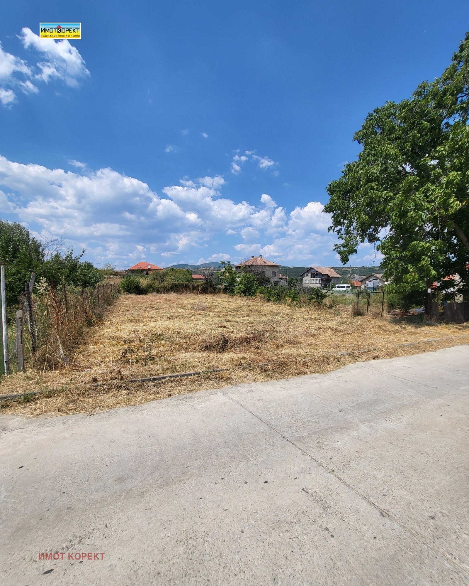 ������� ������ | Imot.bg � ����������� 1