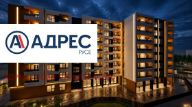 ������� 2-����� | Imot.bg � ����� ������ 2