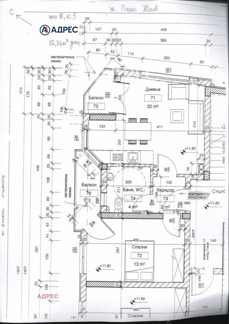 Satılık  1 yatak odası Varna , Grand Mol , 65 metrekare | 54246794 - görüntü [3]