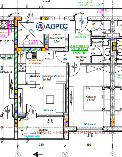 Продава 2-СТАЕН, гр. Русе, Централен южен район, снимка 7 - Апартаменти - 54069744