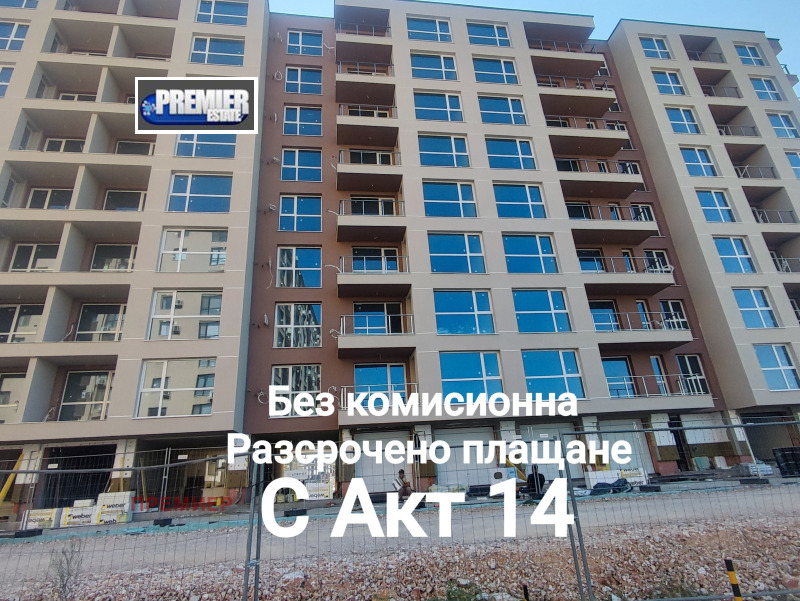 Til salg  2 soveværelser Plovdiv , Kyuchuk Parizh , 103 kvm | 90346176
