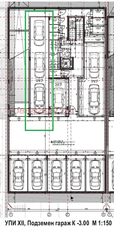 À vendre  Garage Sofia , Mladost 4 , 55 m² | 77998379 - image [2]