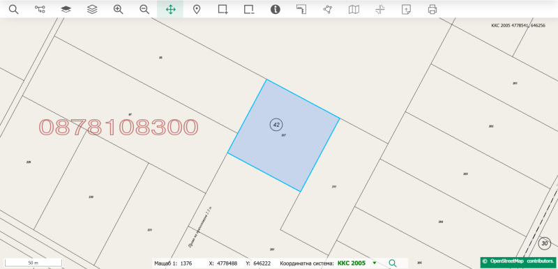 Продава ЗЕМЕДЕЛСКА ЗЕМЯ, с. Градинарово, област Варна