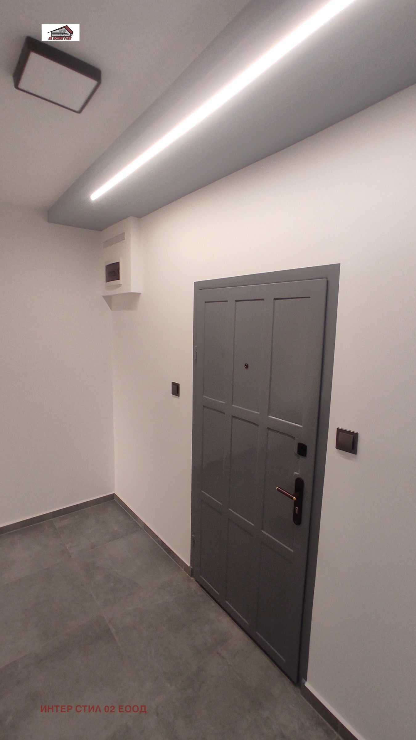 Продава 1-СТАЕН, гр. Перник, Мошино, снимка 12 - Апартаменти - 54257559