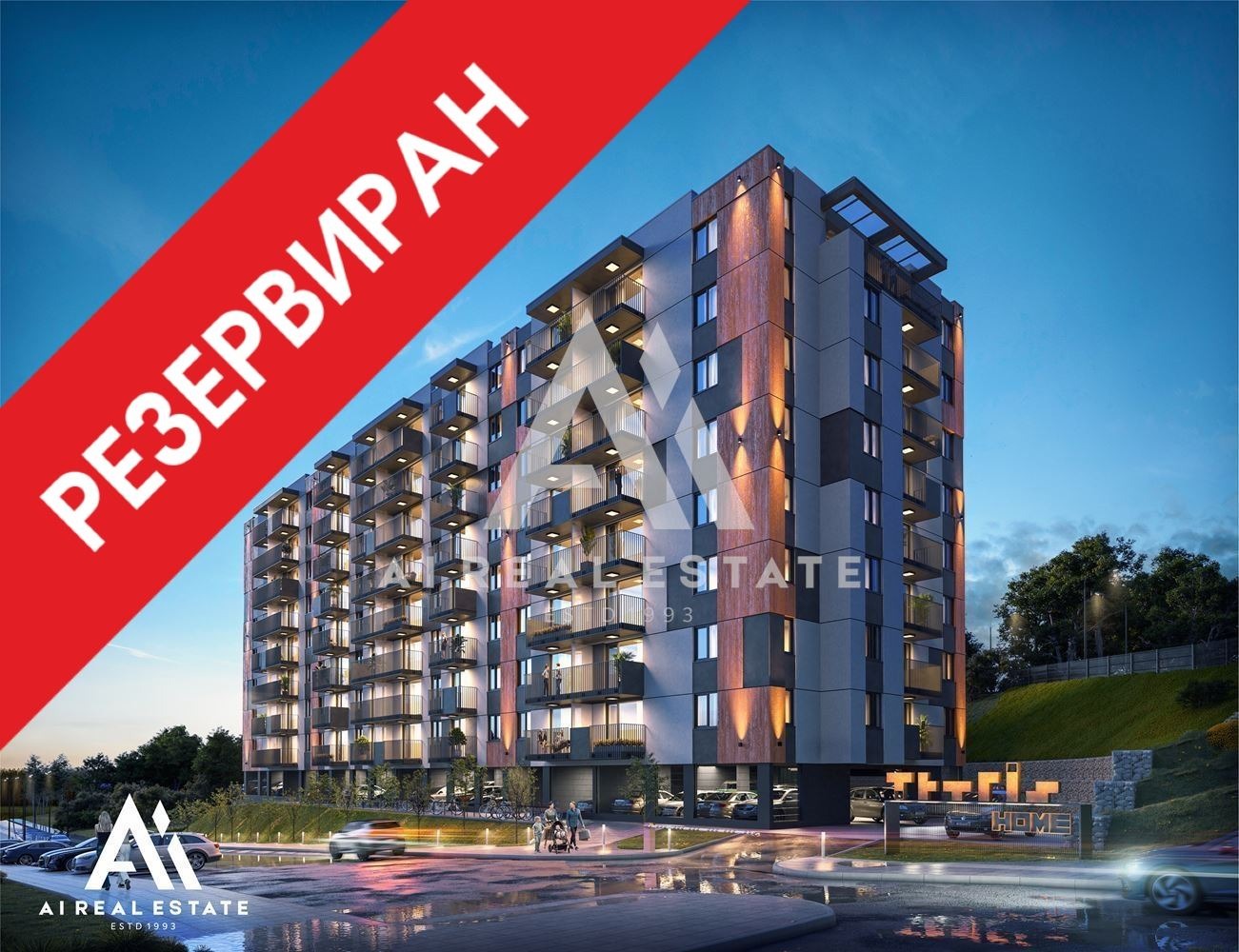 Продава 2-СТАЕН, гр. Плевен, Дружба 1