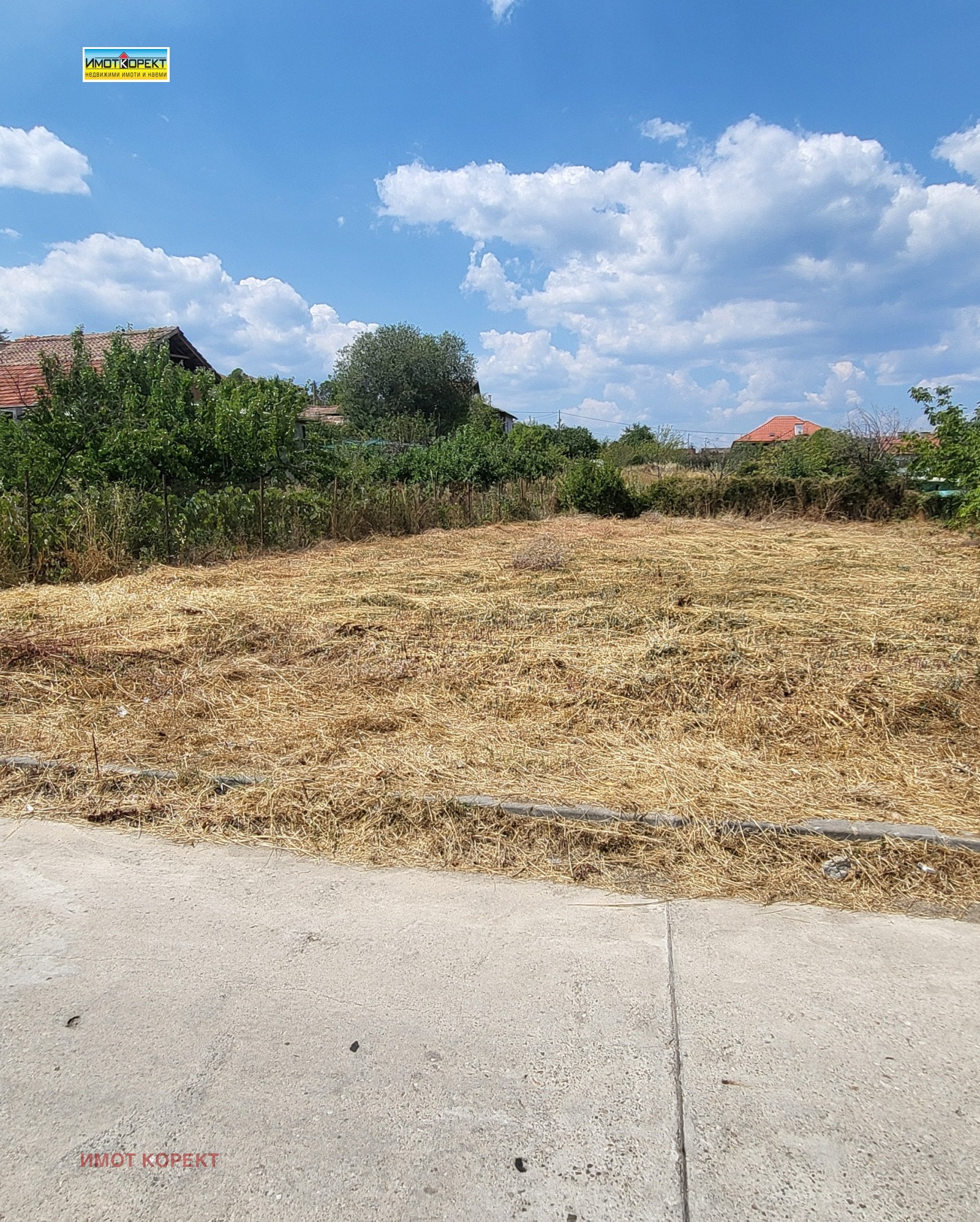Продава ПАРЦЕЛ, гр. Белово, област Пазарджик, снимка 4 - Парцели - 55643494