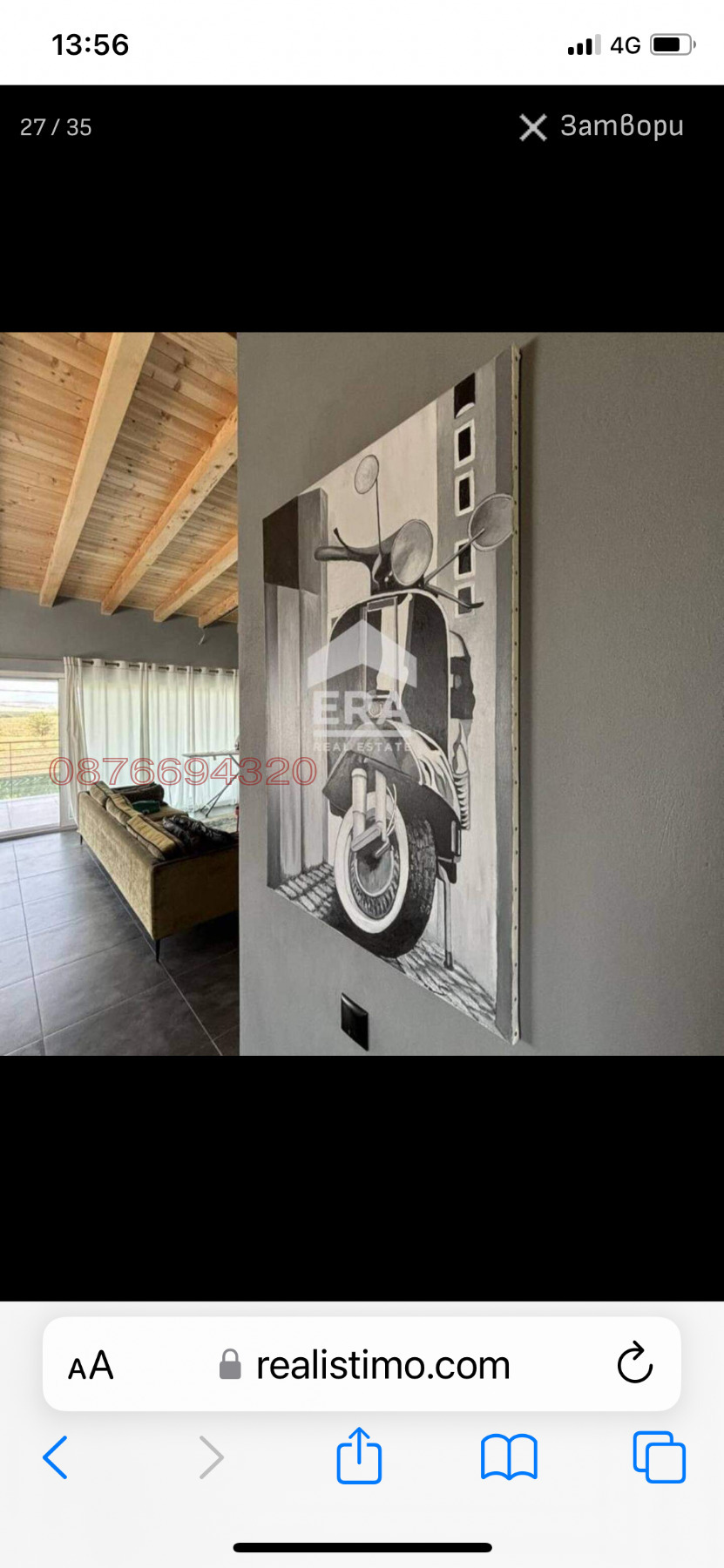Продава БИЗНЕС ИМОТ, гр. Хасково, в.з. Хасково, снимка 9 - Други - 55431499