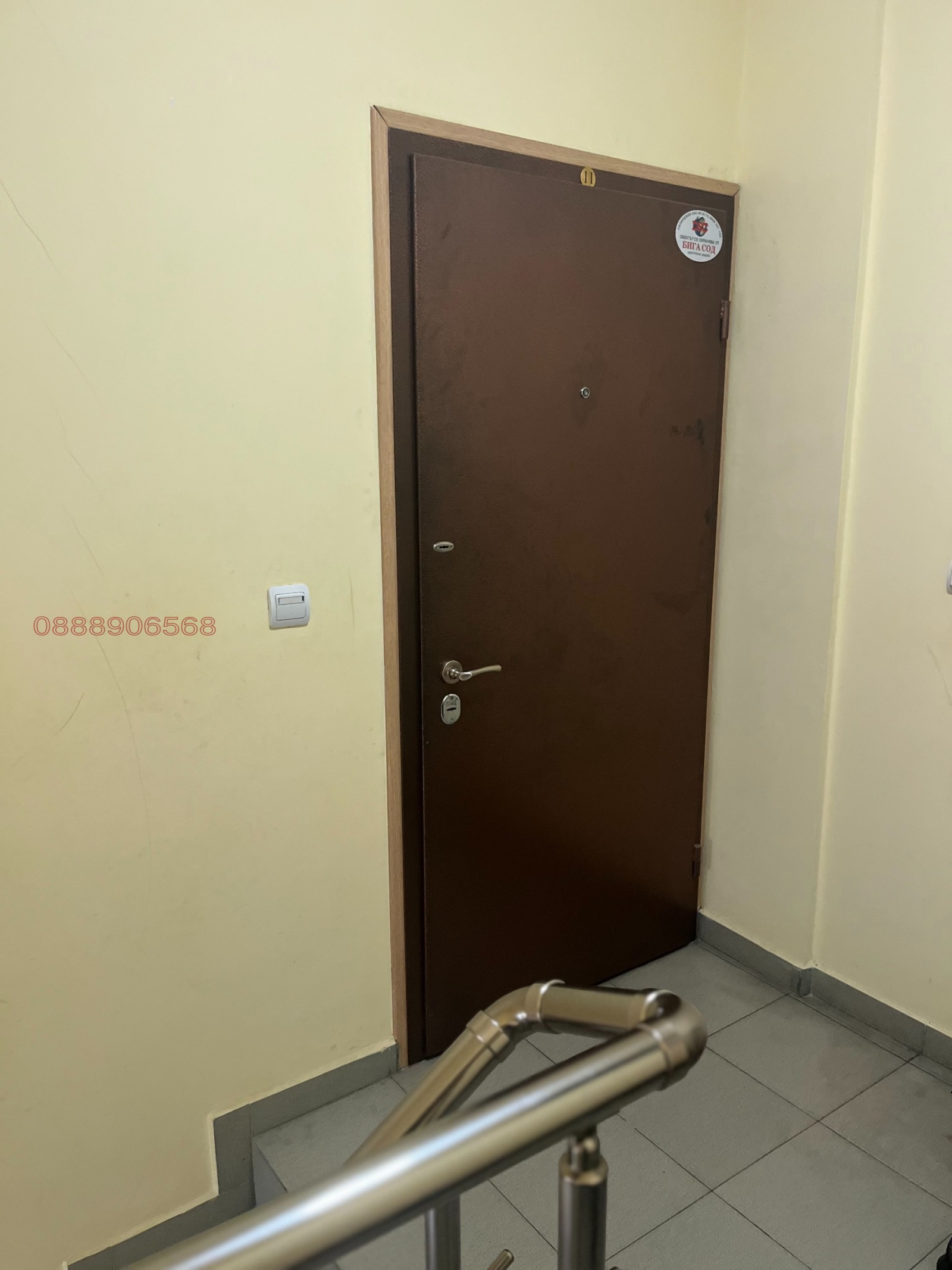 ������� 3-����� | Imot.bg � ����������� 5