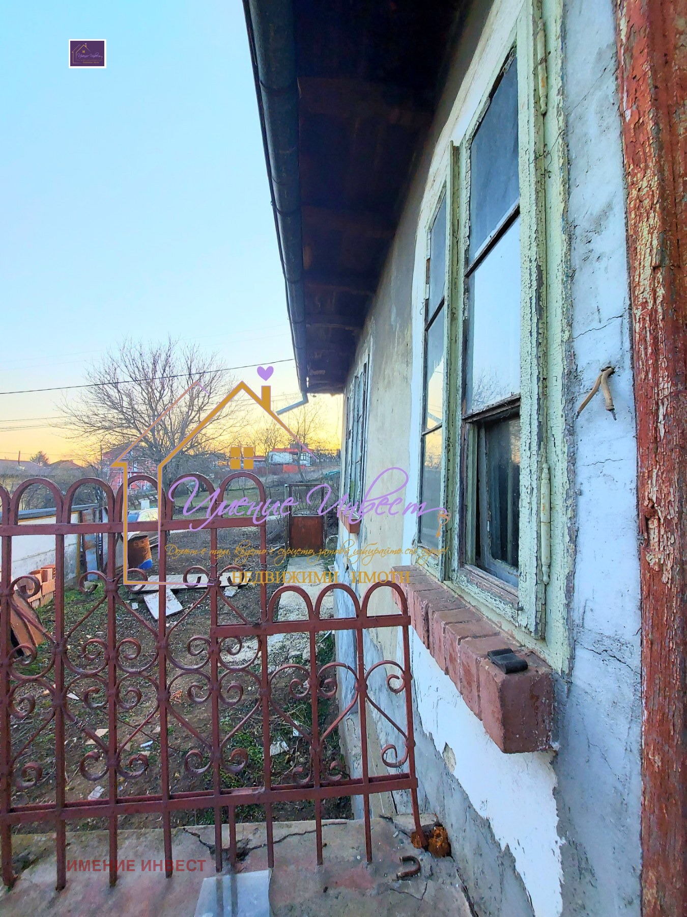 ������� ���� | Imot.bg � ����������� 4