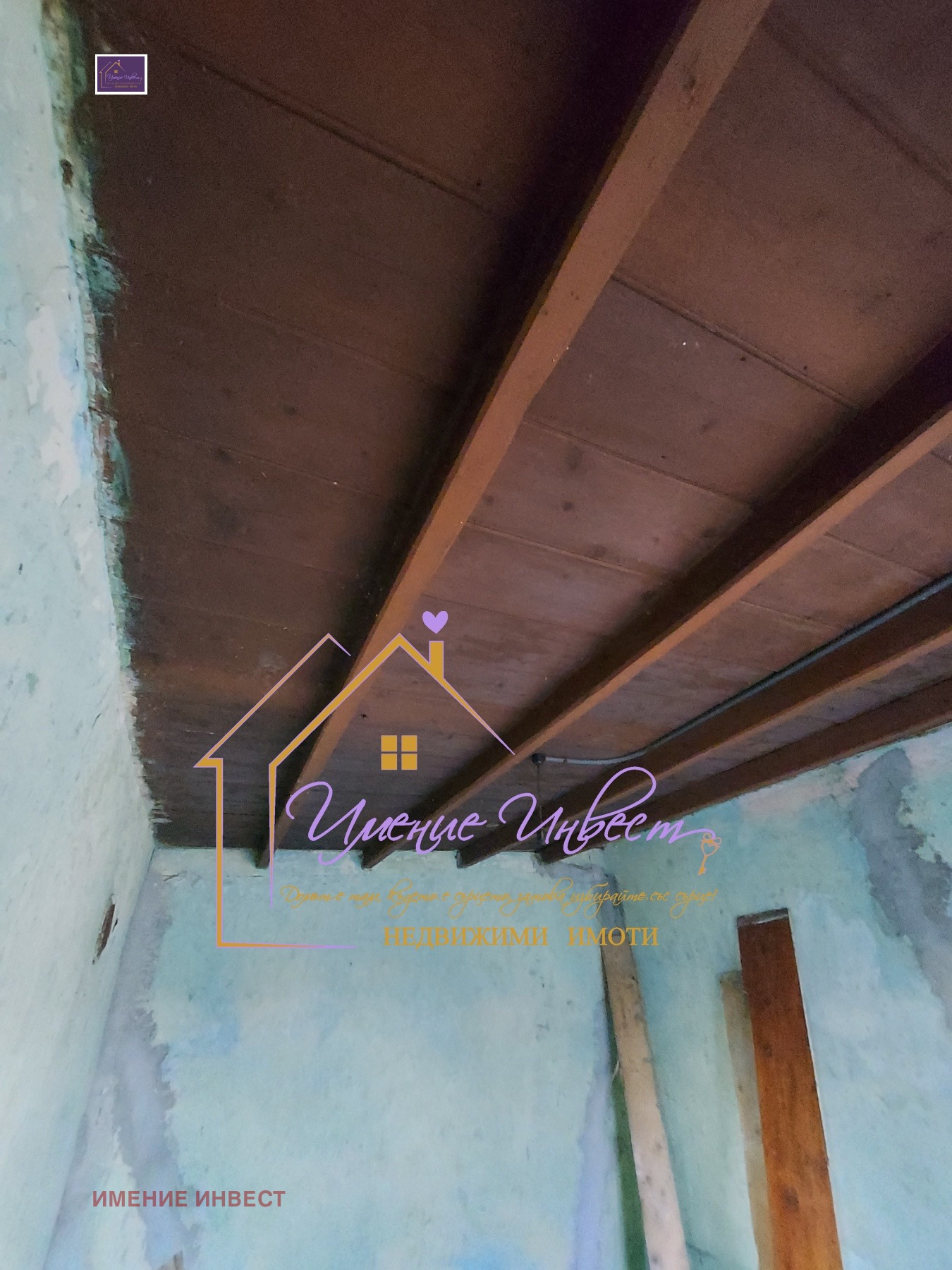 ������� ���� | Imot.bg � ����������� 3