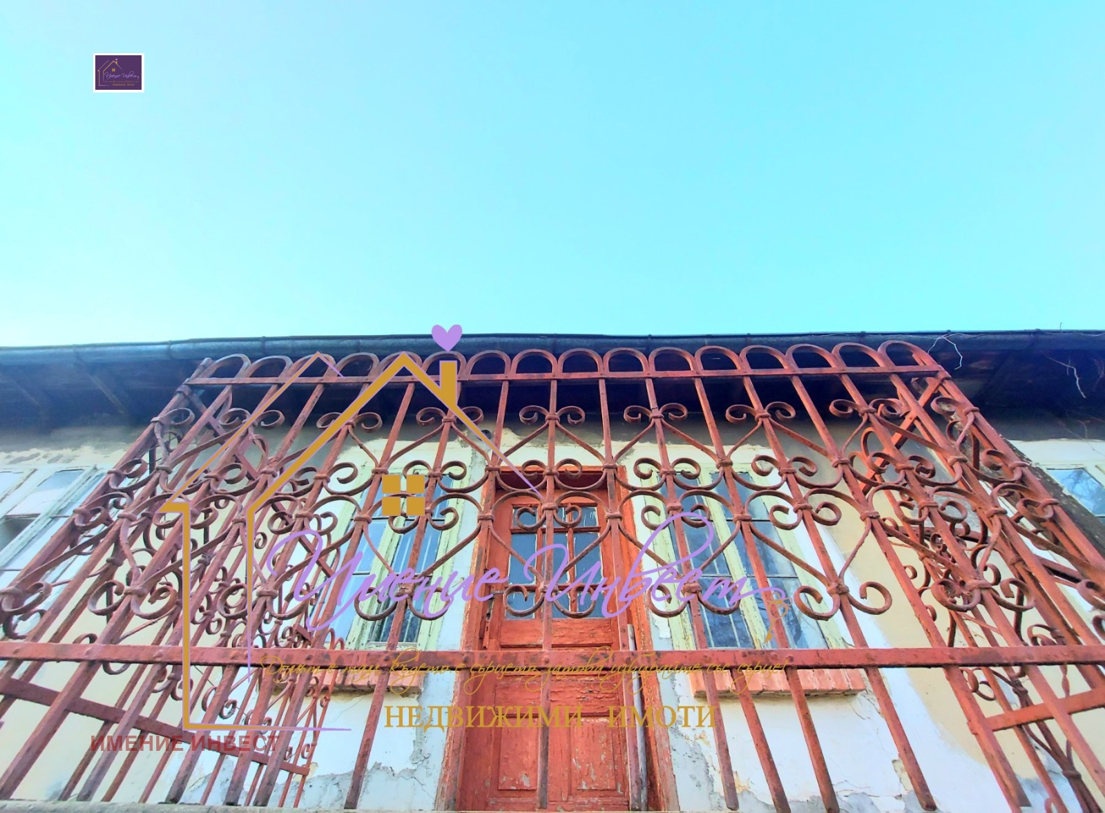 ������� ���� | Imot.bg � ����������� 5
